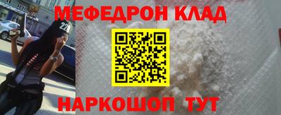 прущая мука Апрелевка