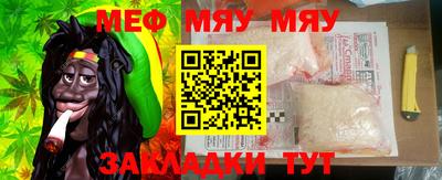 прущая мука Апрелевка