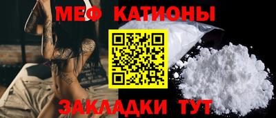 меф Апшеронск