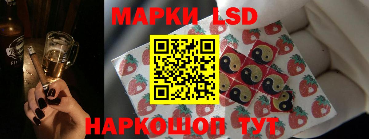 LSD-25 экстази  Лсд 25 экстази кислота  Вход с VPN  Донецк  ЛСД экстази кислота 