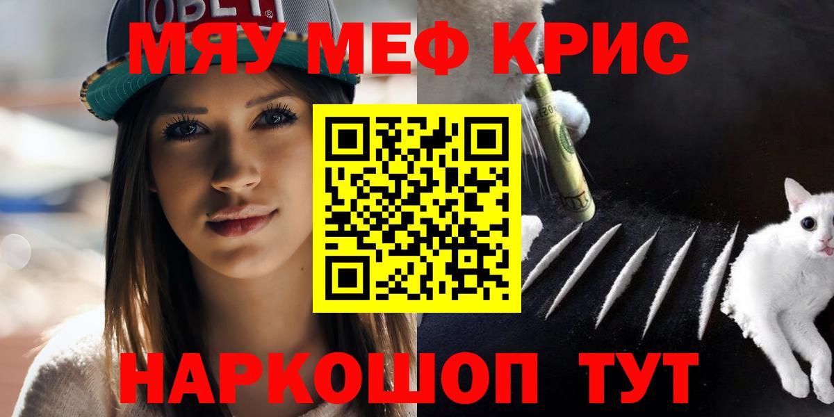 Донецк  МЕФ  Вход с VPN  МЕФ мяу мяу 