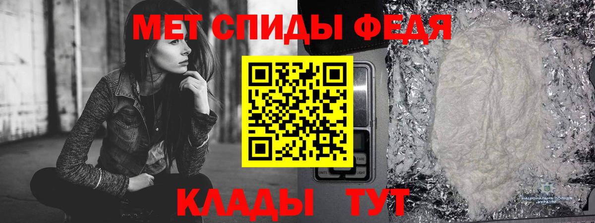 КОКАИН Донецк