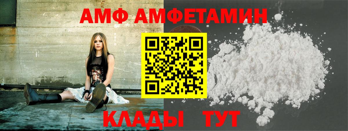Метамфетамин  Донецк  МЕТАМФЕТАМИН кристалл  МЕТАМФЕТАМИН кристалл 