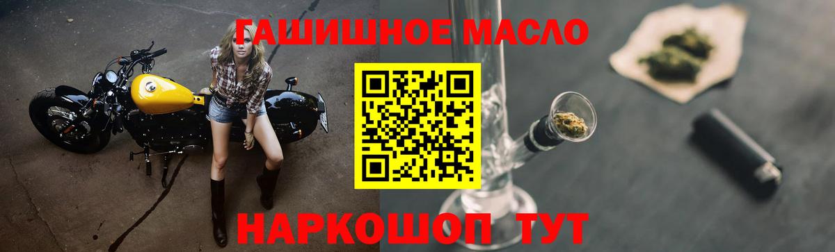 Дистиллят ТГК вейп  Донецк  Дистиллят ТГК Wax 