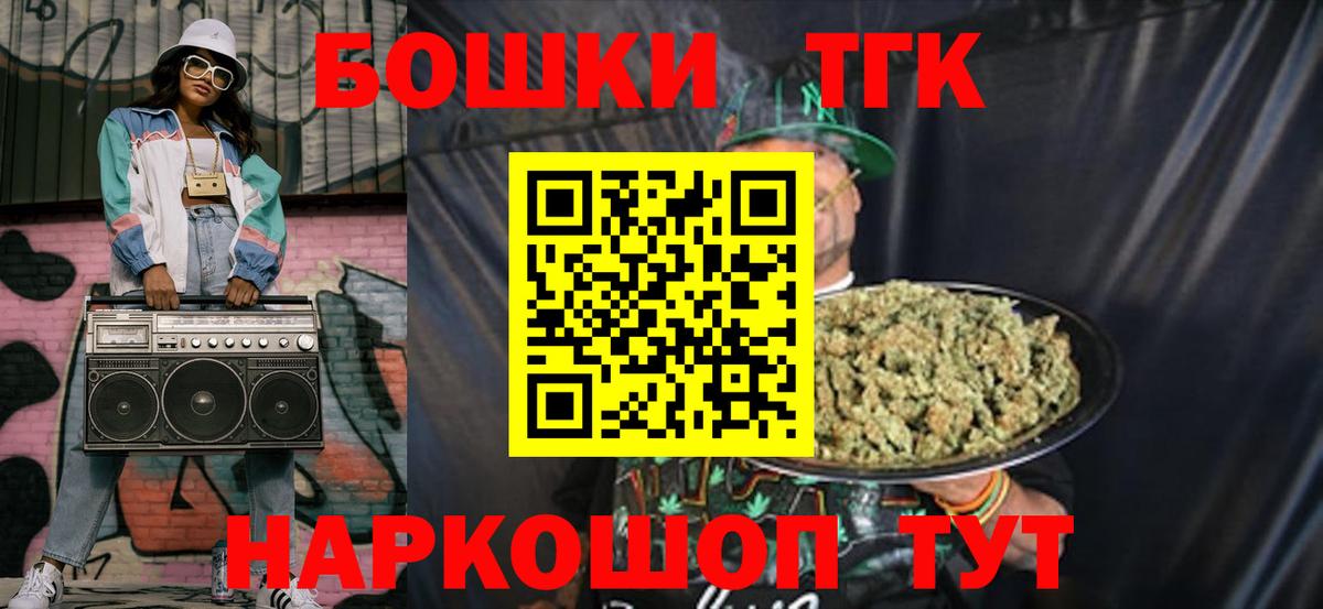 Бошки Шишки AK-47  Бошки марихуана план  Вход с VPN  Донецк  Бошки марихуана тримм  Каннабис тримм 
