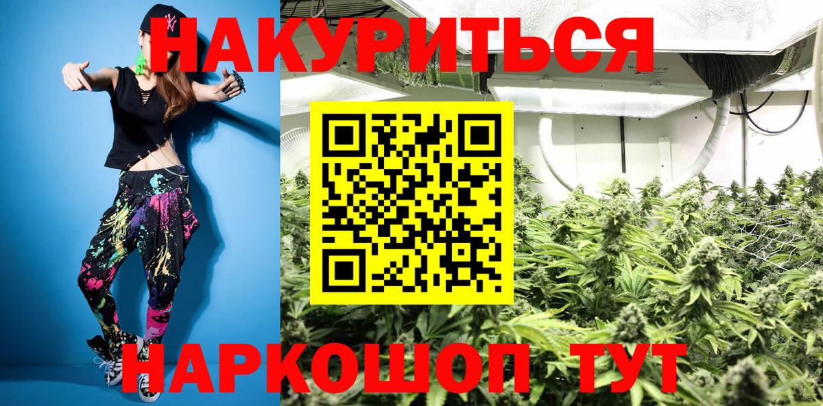 Канабис THC 21%  Каннабис VHQ  Конопля AK-47  Донецк  Марихуана SATIVA & INDICA 