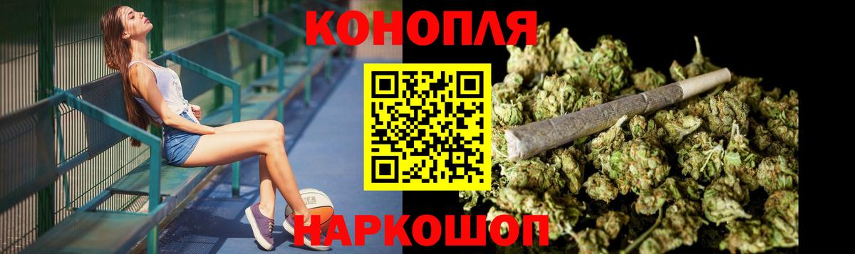 Канабис семена Донецк